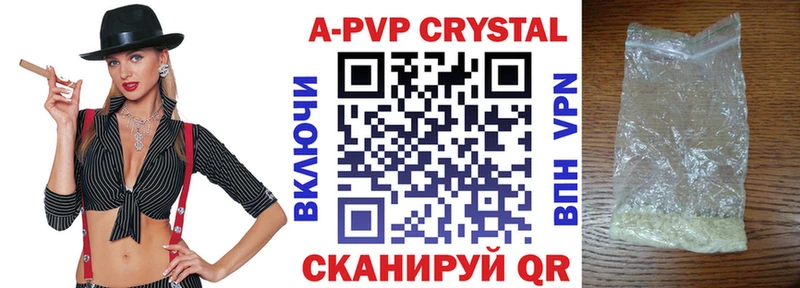 А ПВП СК КРИС Борзя