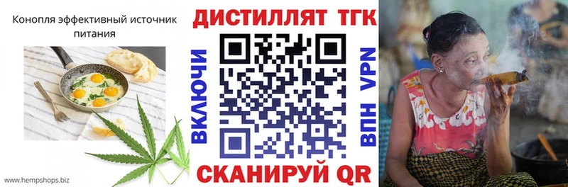 Печенье с ТГК марихуана блэк спрут сайт Борзя купить