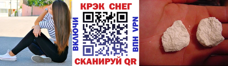 КОКАИН FishScale Борзя