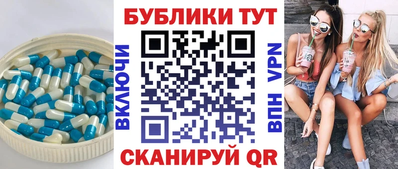купить   Борзя  Ecstasy ешки 