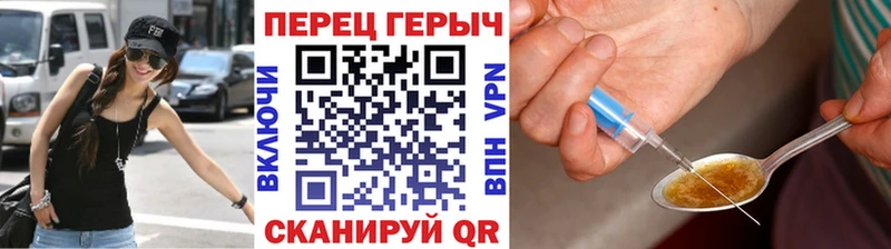 blacksprut ссылка  что такое наркотик  Борзя  ГЕРОИН герыч 