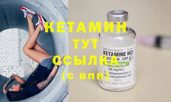 прущая мука Богородск
