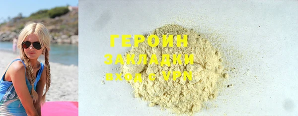 дистиллят марихуана Покровск