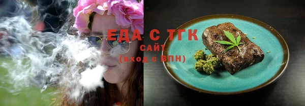 прущая мука Богородск