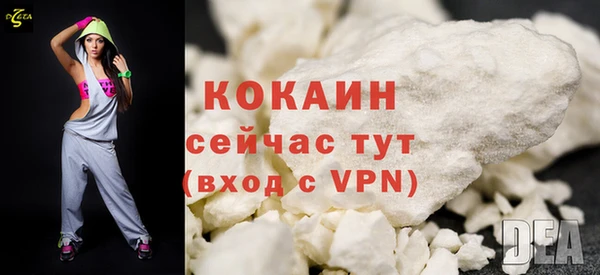 МДМА Белоозёрский