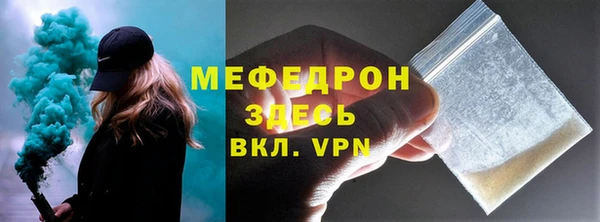 ГАЛЛЮЦИНОГЕННЫЕ ГРИБЫ Богданович