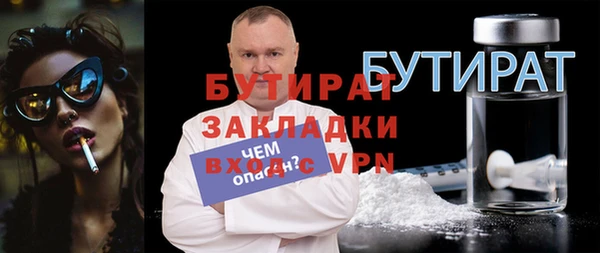 прущая мука Богородск