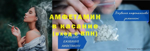 винт Беломорск