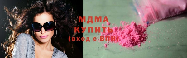 МДМА Белоозёрский