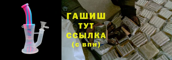 ГАЛЛЮЦИНОГЕННЫЕ ГРИБЫ Богданович