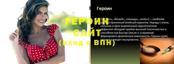 Альфа ПВП Белокуриха