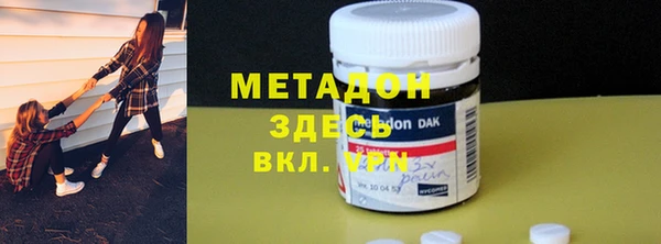 прущая мука Богородск