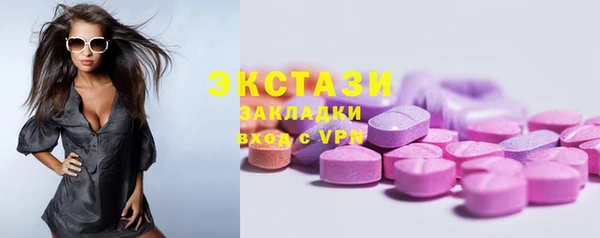 винт Беломорск