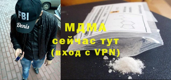 соль курить ск Баксан