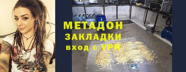 МДМА Белоозёрский