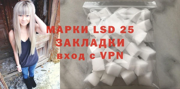 Альфа ПВП Белокуриха