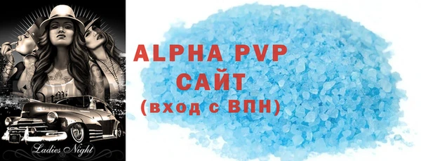 винт Беломорск