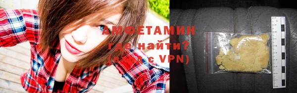 винт Беломорск