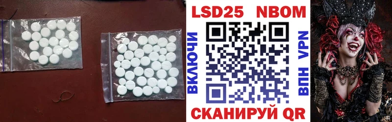 Лсд 25 экстази ecstasy  где продают наркотики  Борзя 