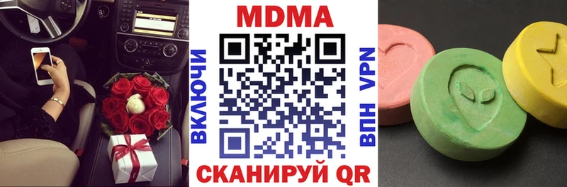 мега ONION  Борзя  МДМА crystal 