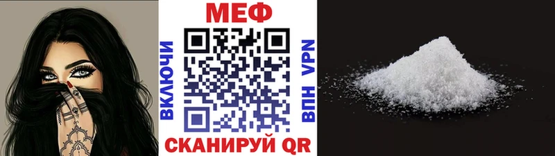 mega зеркало купить наркотики цена Борзя Мефедрон 4 MMC