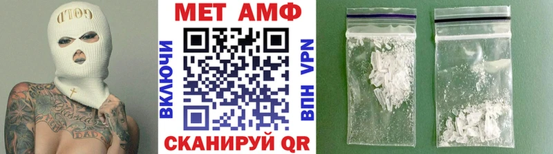 МЕТАМФЕТАМИН мет  Борзя 