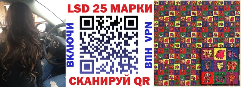 Марки 25I-NBOMe 1,5мг  цены   Борзя 