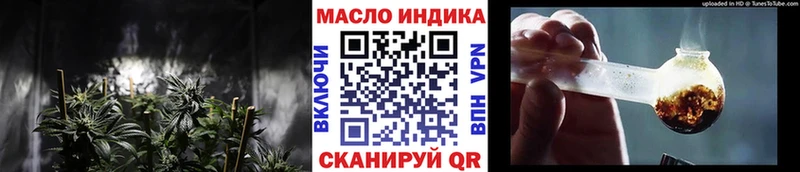где купить наркоту Борзя Дистиллят ТГК гашишное масло
